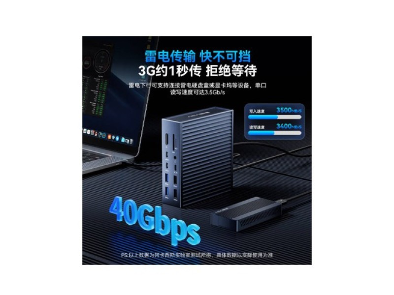Acasis 21 Ports 40Gbps Thunderbolt 4 Docking Station