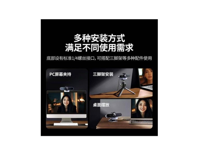 UGREEN 2k 30FPS WEBCAM CM797(45644)