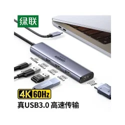 UGREEN USB-C 5 IN 1 MULTIFUNCTION HUB CM511(15597)